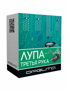 Третья рука для пайки с подсветкой, универсальный держатель на подставке с лупой 2 руки Орбита OT-INL03